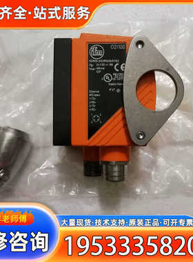 {议价}易福门 IFM O2I100 *