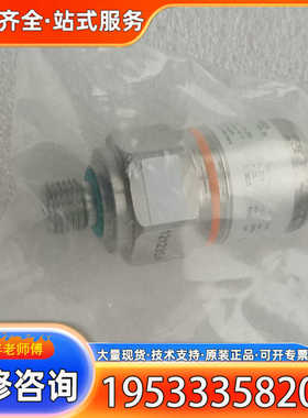 {议价}易福门PP0521压力传感器，德国，功能完好。9