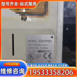 {议价}奥林巴斯CX21FS1   30台，需要的联系