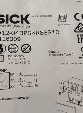 议价全新原装西克光电传感器1116309