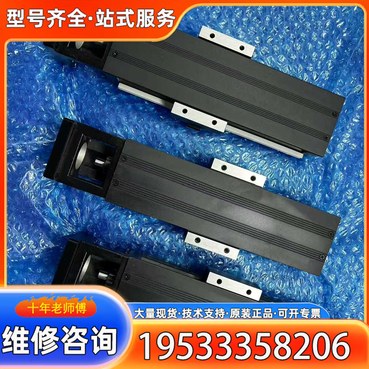 {议价}HIWIN/上银模组正品 KK60D10C-20