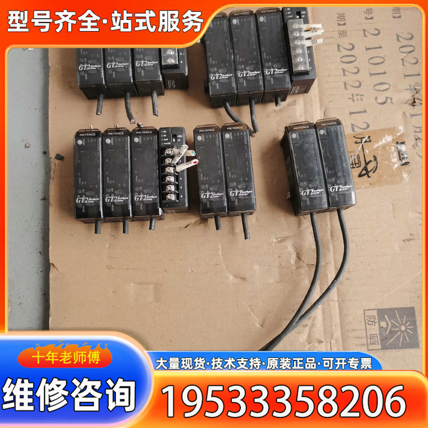 {议价}基恩士GT2-71CN  GT2-72CN  DL-RS1A