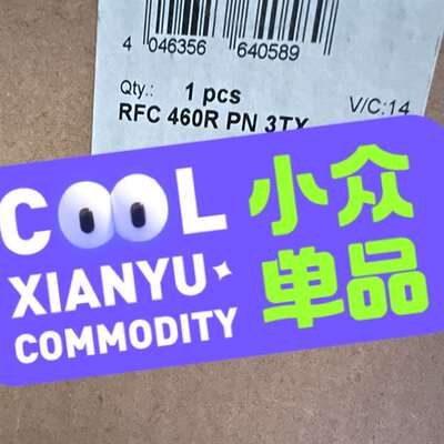 议价菲尼克斯 模块 2700784