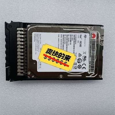 议价Huawei/华为 02311HAN 1.2T SAS 12