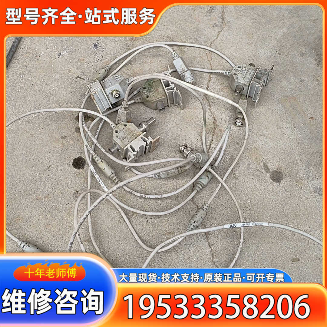 {议价}AB1786-TPS/C连接线！