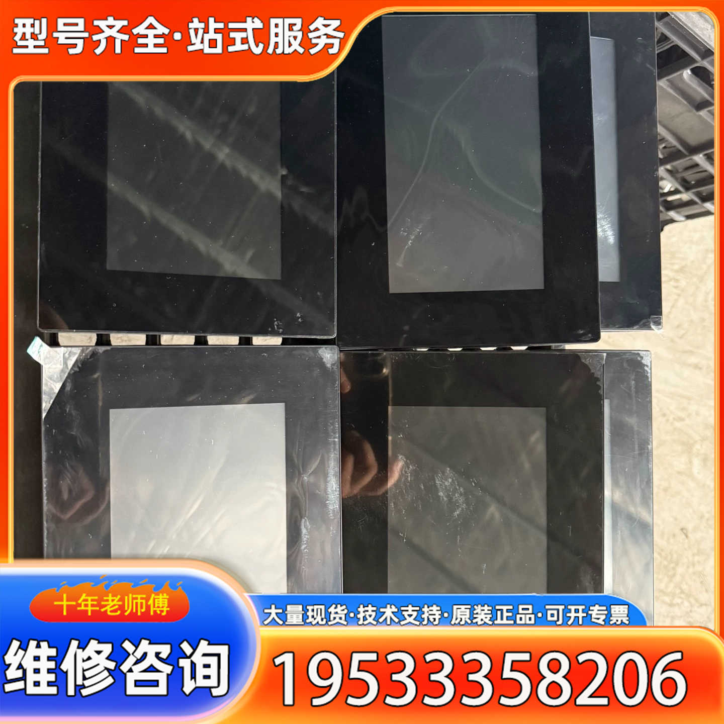 {议价}TJC8048X570  011CS  Y3台