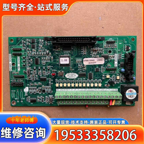{议价}普传变频器PI7000大功率电源板7KLCB.V4