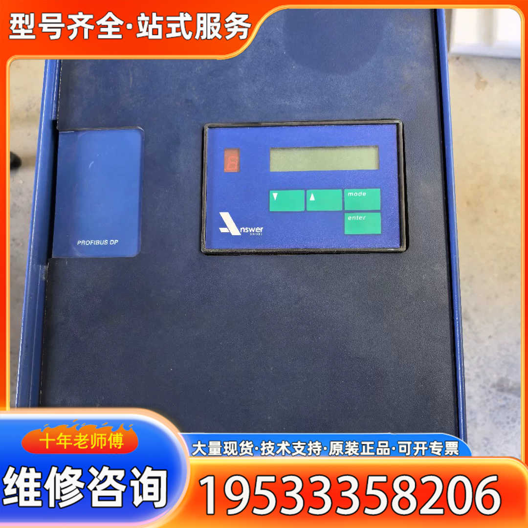 {议价}安萨多尔直流调速器