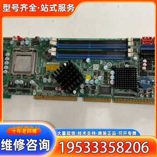 Rev.1.0 {议价}威达工控机主板 R10 Q354 带 WSB