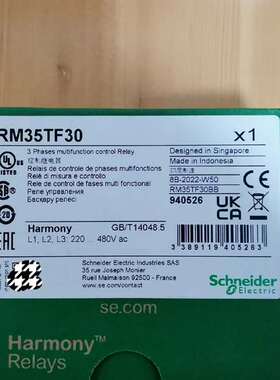 议价原装施耐德三相电源控制器 RM35TF30 现货