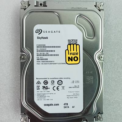 议价希捷4T监控级机械硬盘ST4000VX000