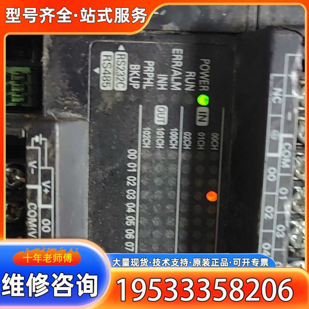 {议价}CP1E-N60S1DT-D plc Ver1.3