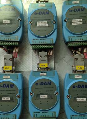 议价EDAM—8520A 模拟量模块  有六个  实物拍摄