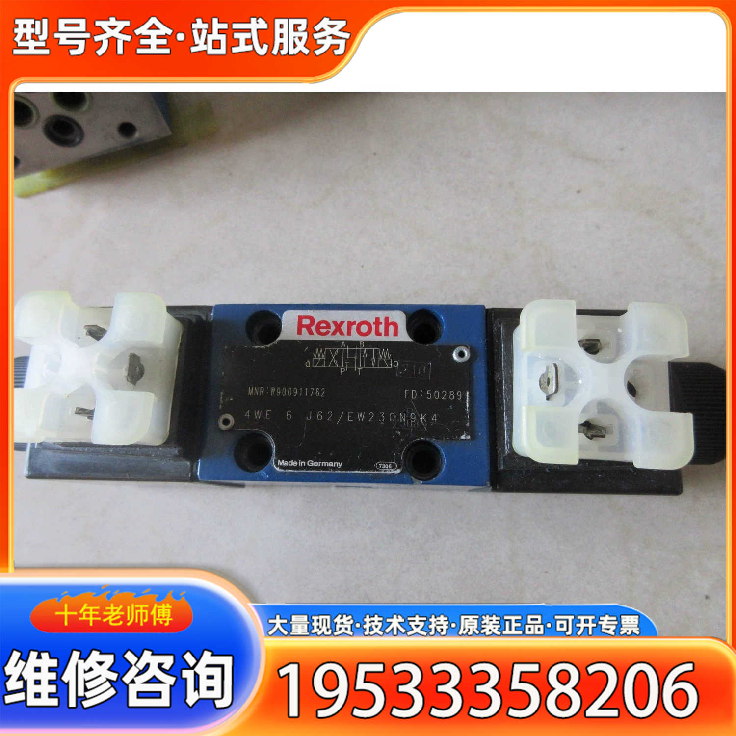 {议价}正品 4WE 6 J62/EW230N9K4 4WE6J62/EW230N9K4