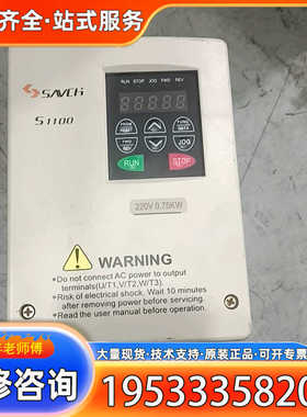 {议价}S1100-2T0.75G三基变频器S1100  1.9KW