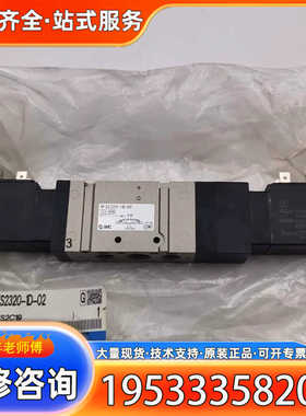 {议价}日本电磁阀VFS2320-1D-02 AC110V