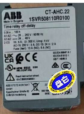 议价10230084   ABB     CT-AHC.22