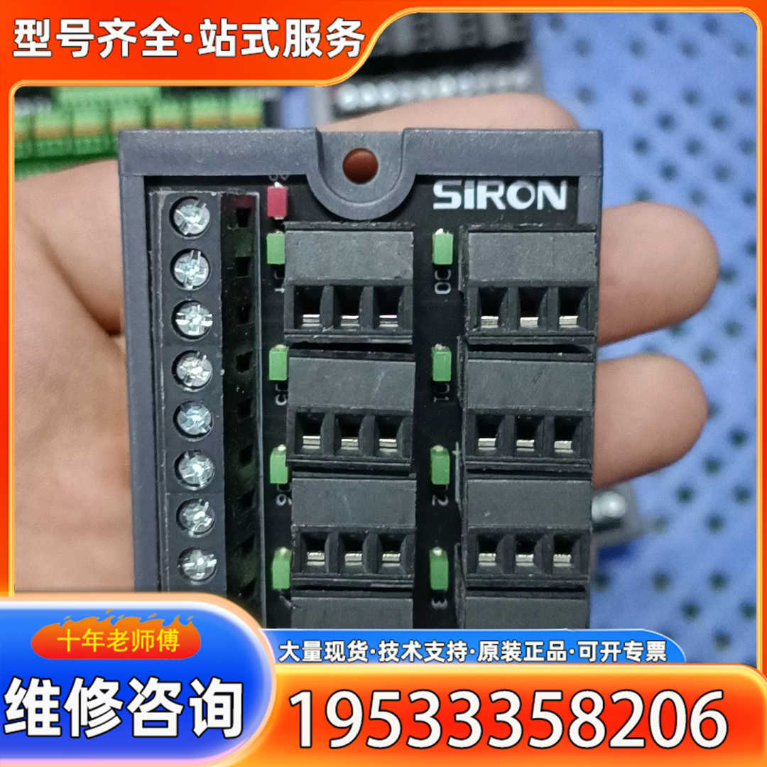 {议价}SIRON胜蓝8位输入端子台T081