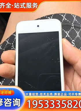 {议价}ipod touch 4