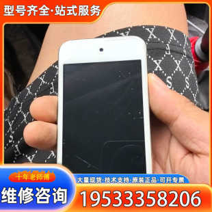 {议价}ipod touch 4