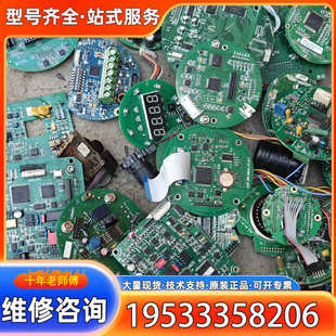 每张至少有一个型号 {议价}芯片板 等好多 德州 多则 阿特拉