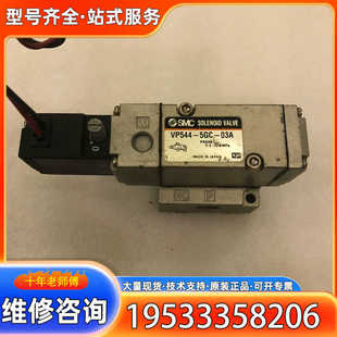 气阀 03A电磁阀 {议价}VP544 5GC