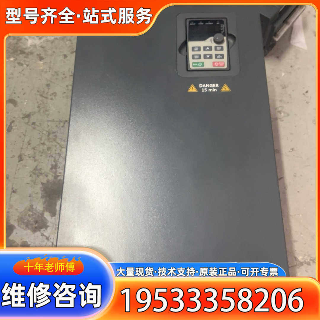 {议价}英威腾变频器 GD200A-110G/132P-4 11