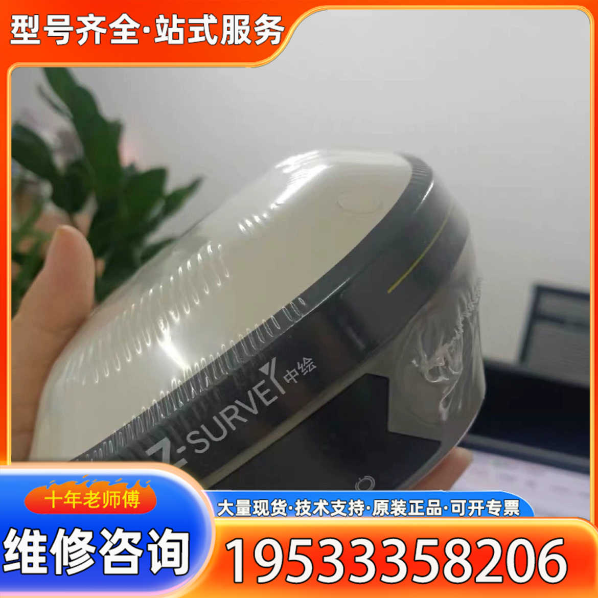 {议价}CHCNAV/华测华测i12五星二十一频信号最强惯导RTK，