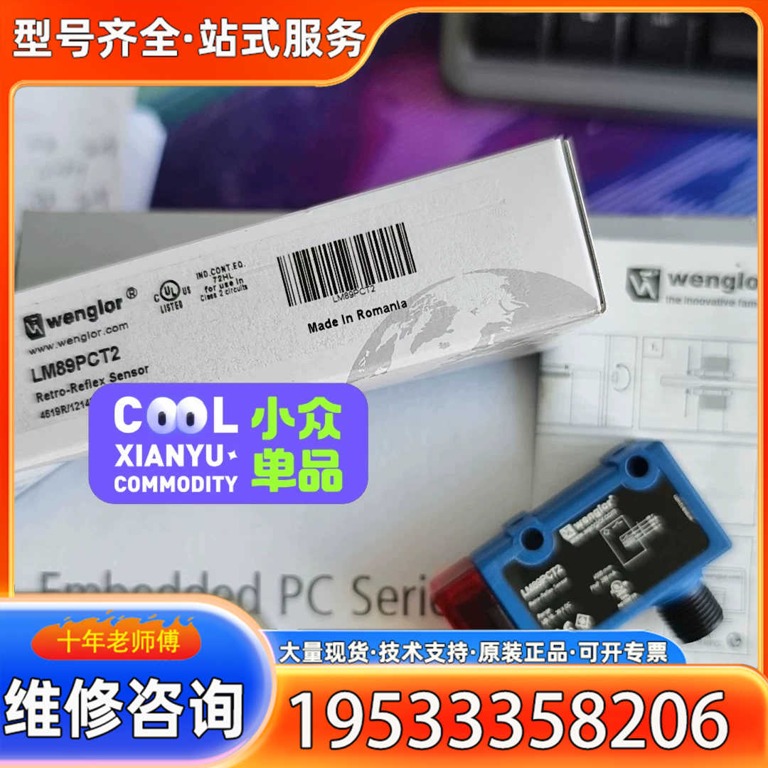 {议价}LM89PCT2威格勒传感器议价
