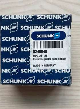 议价雄克 0340040 MPG 25-AS全新雄克夹爪气缸