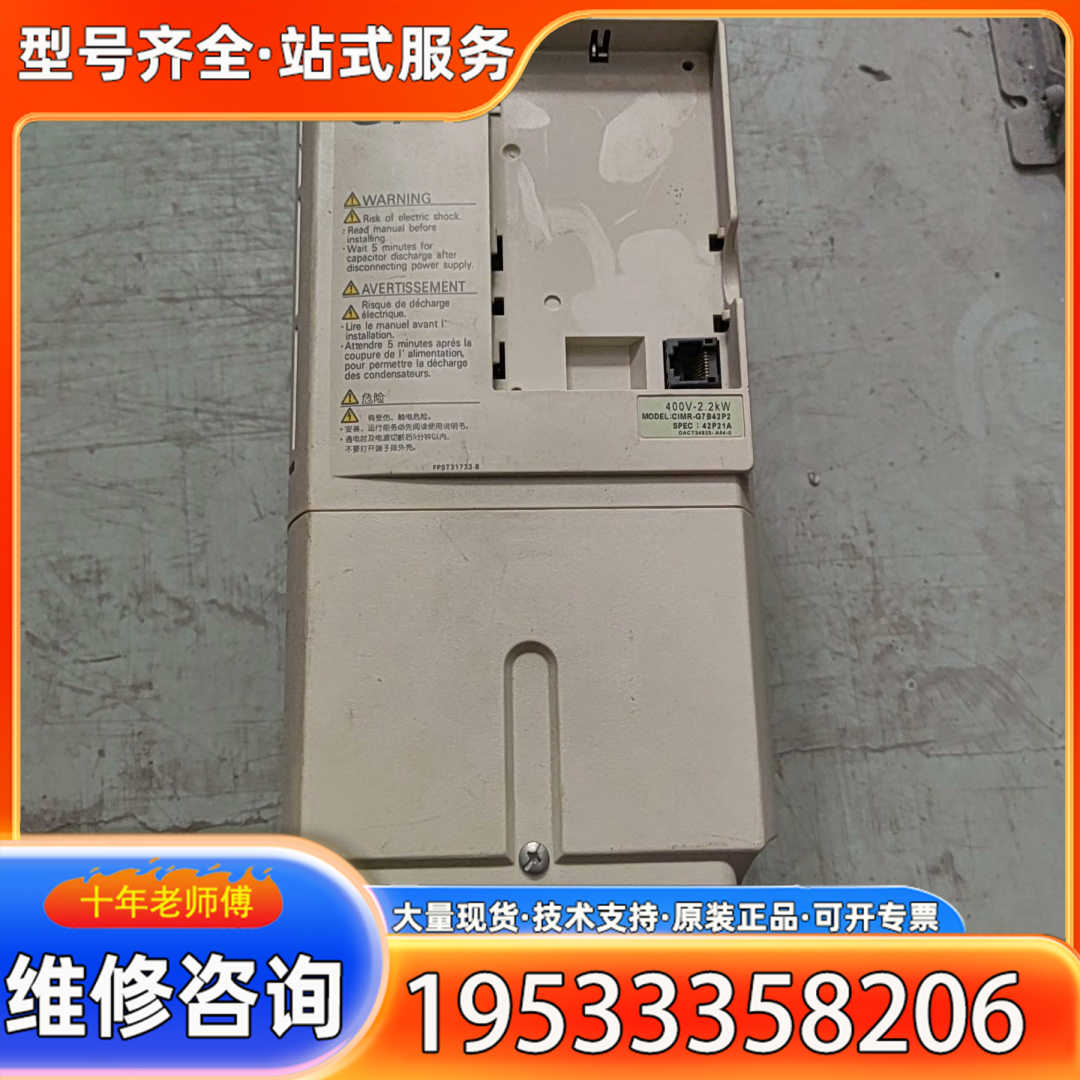 {议价}安川G7系列变频器CIMR-G7B42P2 CIMR-G7A