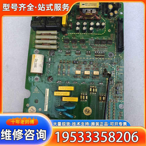 {议价}英威腾变频器驱动板 V04BT  1240.A08，11KW