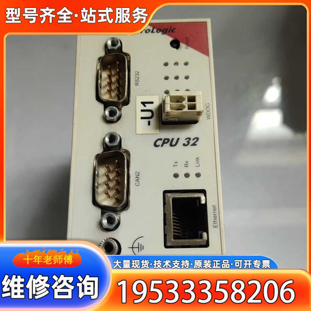 {议价}德国BST ProLogic CPU32 控制器 型号ELC