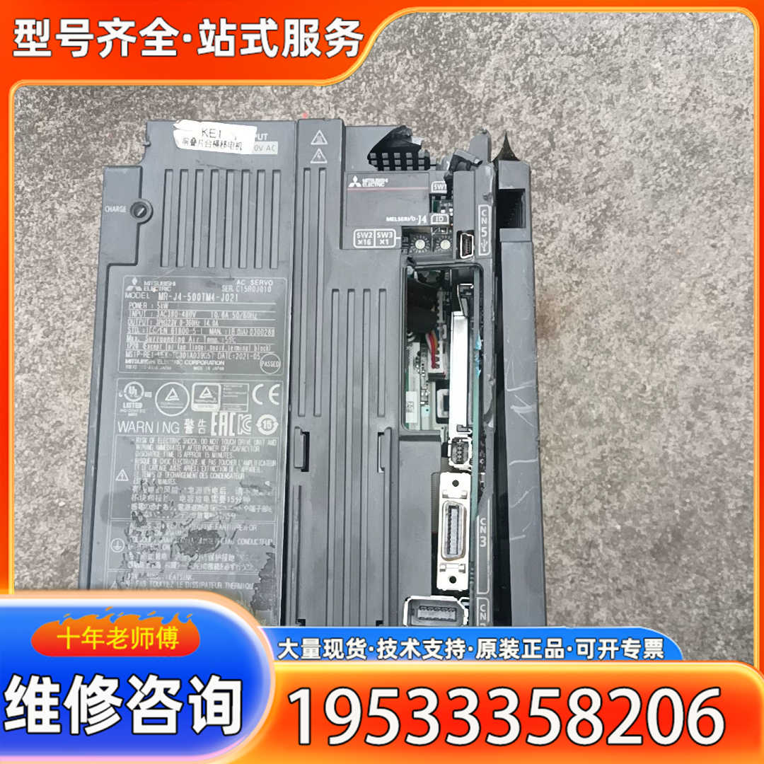 {议价}MR-J4-500TM4-J021  测试