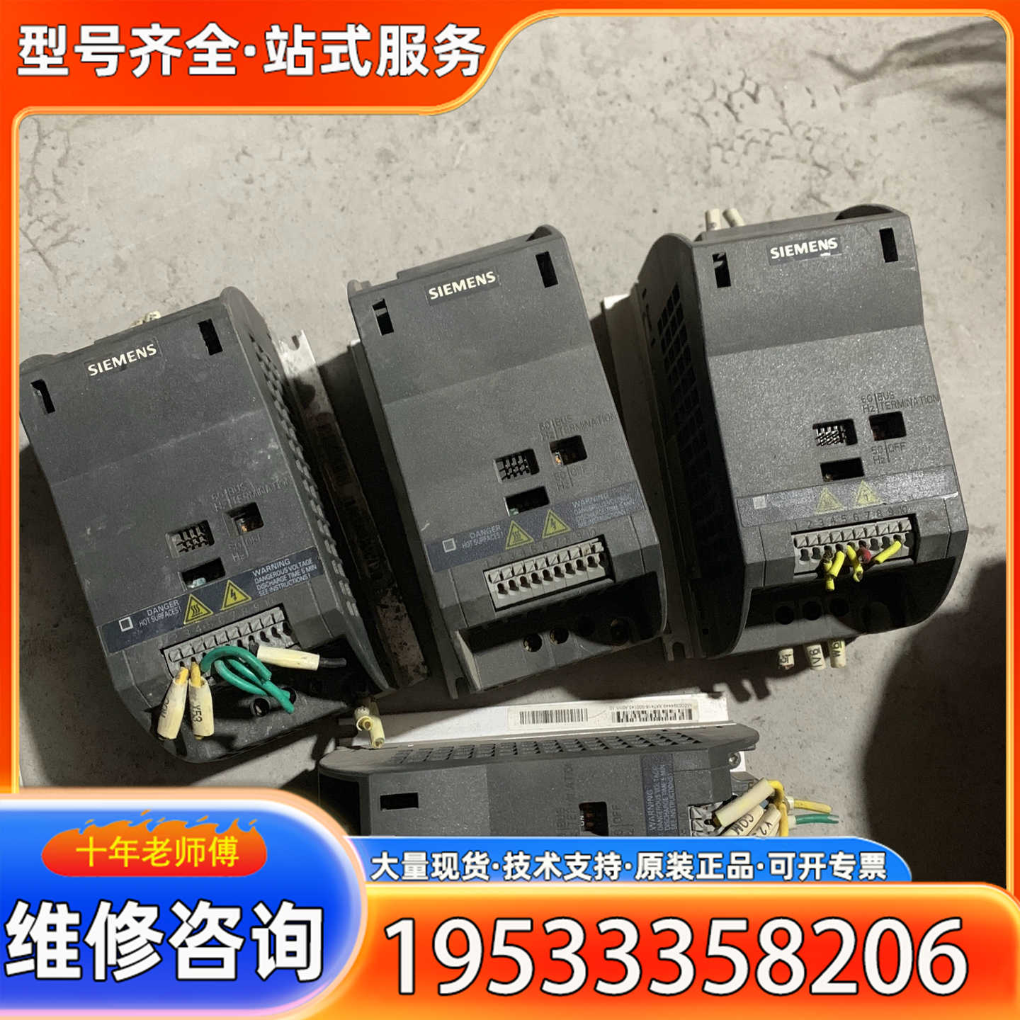 {议价}变频器G110 CPM110 AIN-6SL3211-