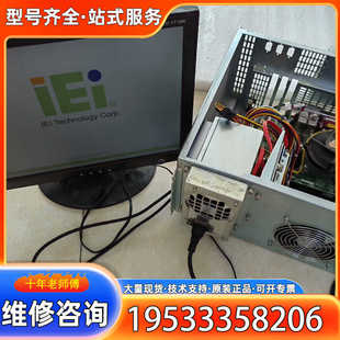 VER {议价}IMB ICPA R10 1.0威强工业 Q354