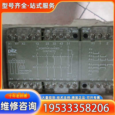 {议价}皮尔兹 PILZ 474985 PZE 5V 8S *