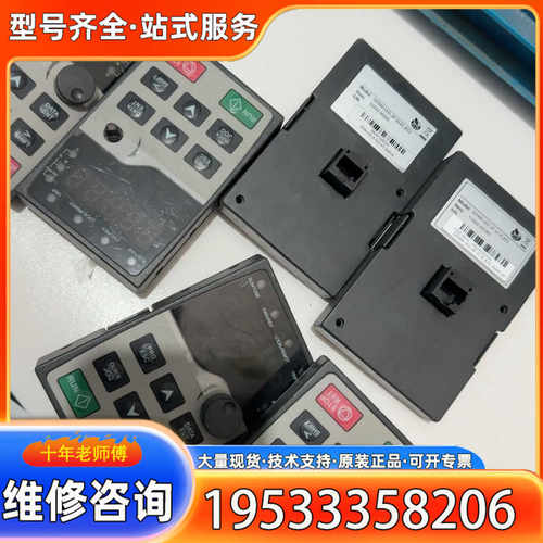 {议价}英威腾面板，GD300-LED-JP-3110-KY3，11