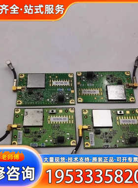 {议价}DESIGNED模块TRIMBLE 90708-00-AB