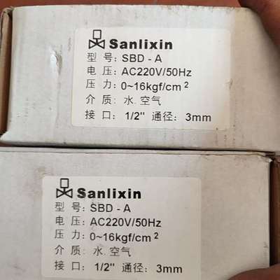 议价Sanlixin三力信电磁阀D04-3101