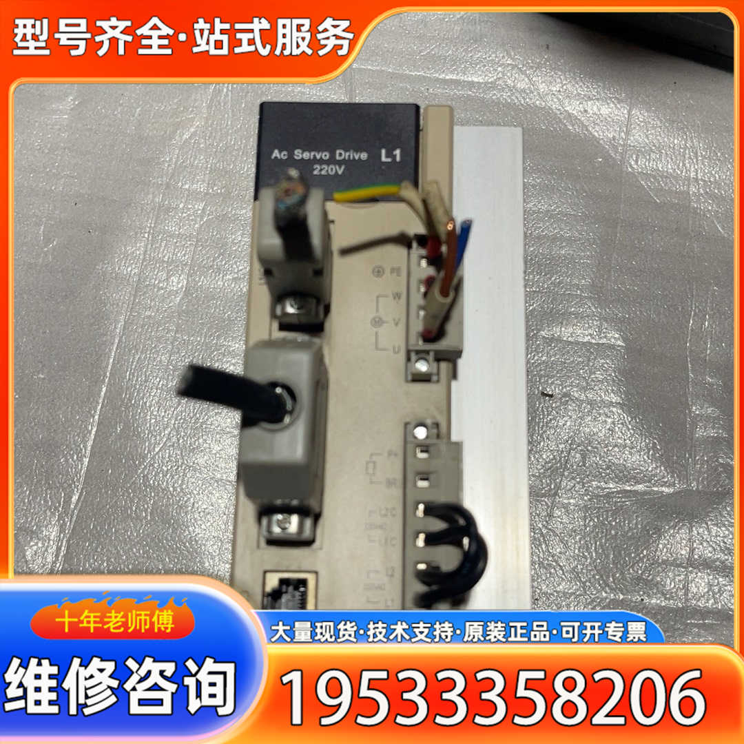 {议价}通航电驱伺服驱动器THSF-L1-230T一台