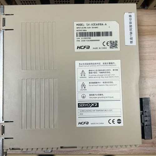 议价禾川伺服驱动器SV-X2EA010A-A 100W驱动就只是