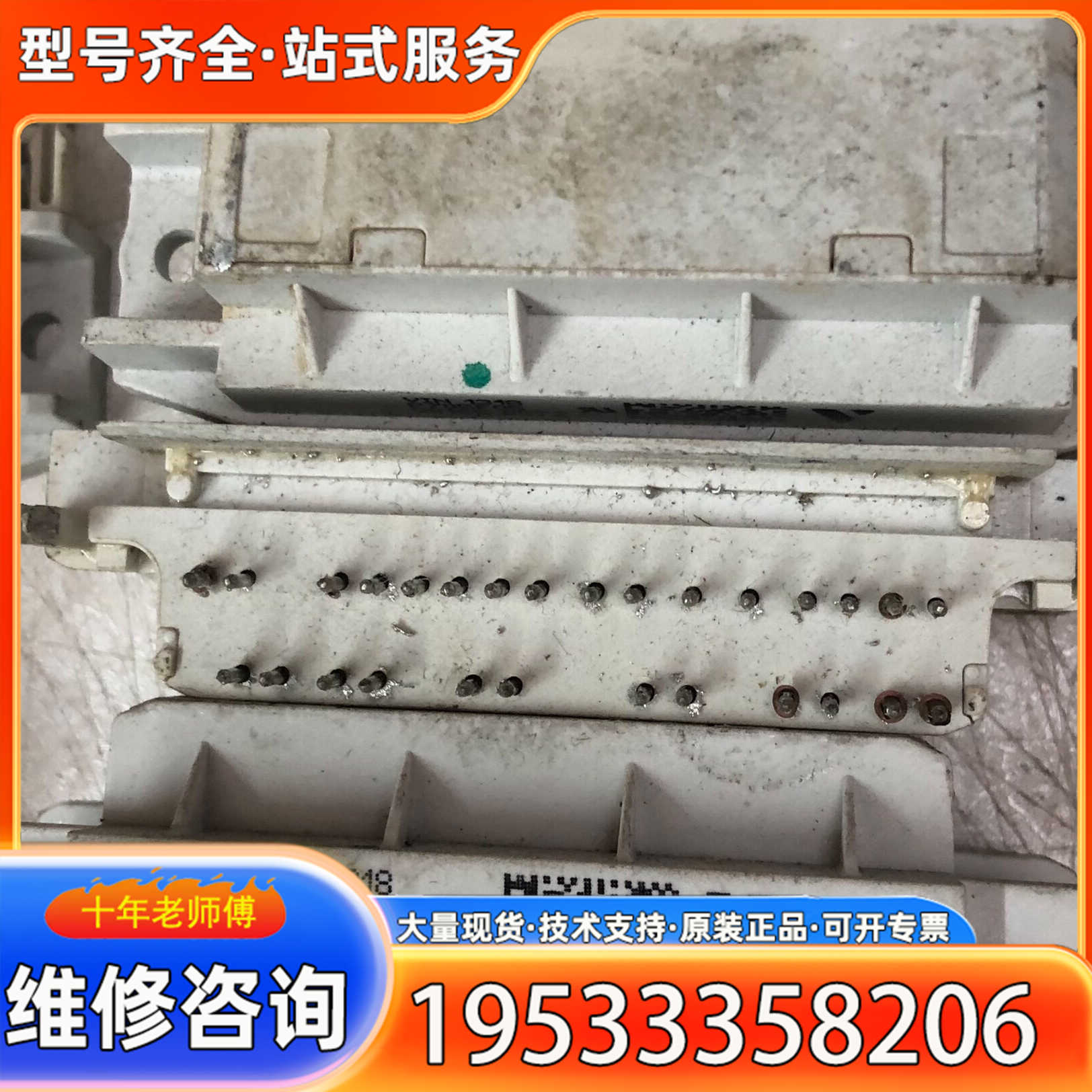 {议价}P705F05 P706F04 P704F05 P634A0