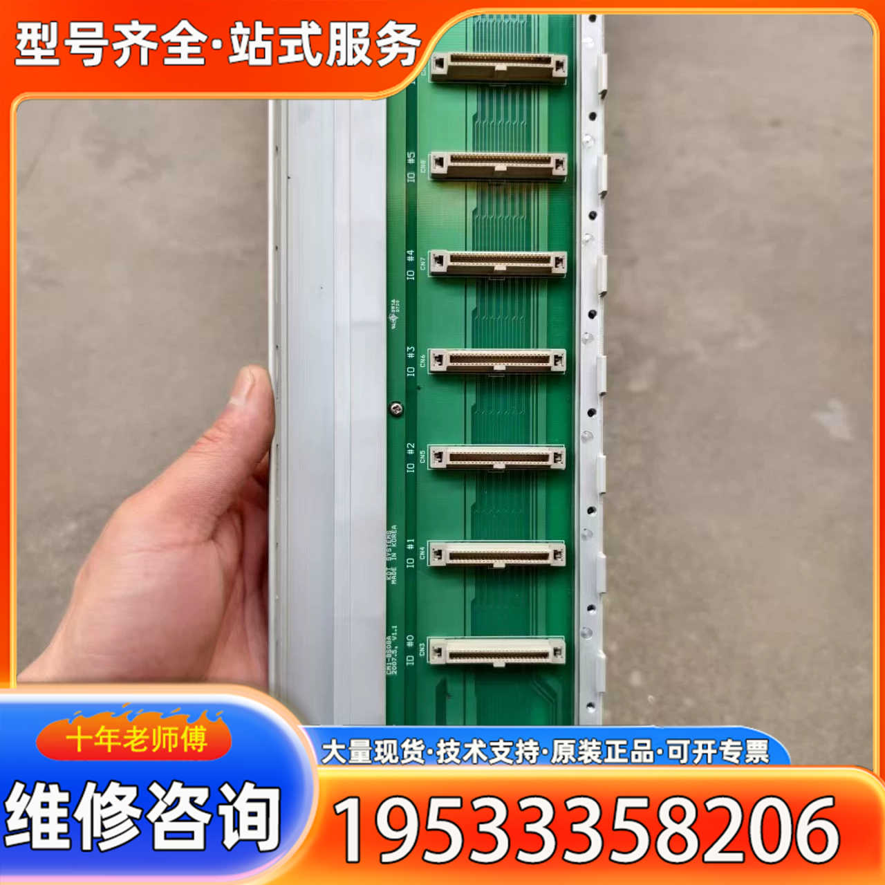 {议价}CM1-BS08A  CIMO  控制器底槽，件，功能正
