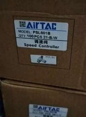 议价全新原装亚德客调速阀，节流阀PSL601B，PS