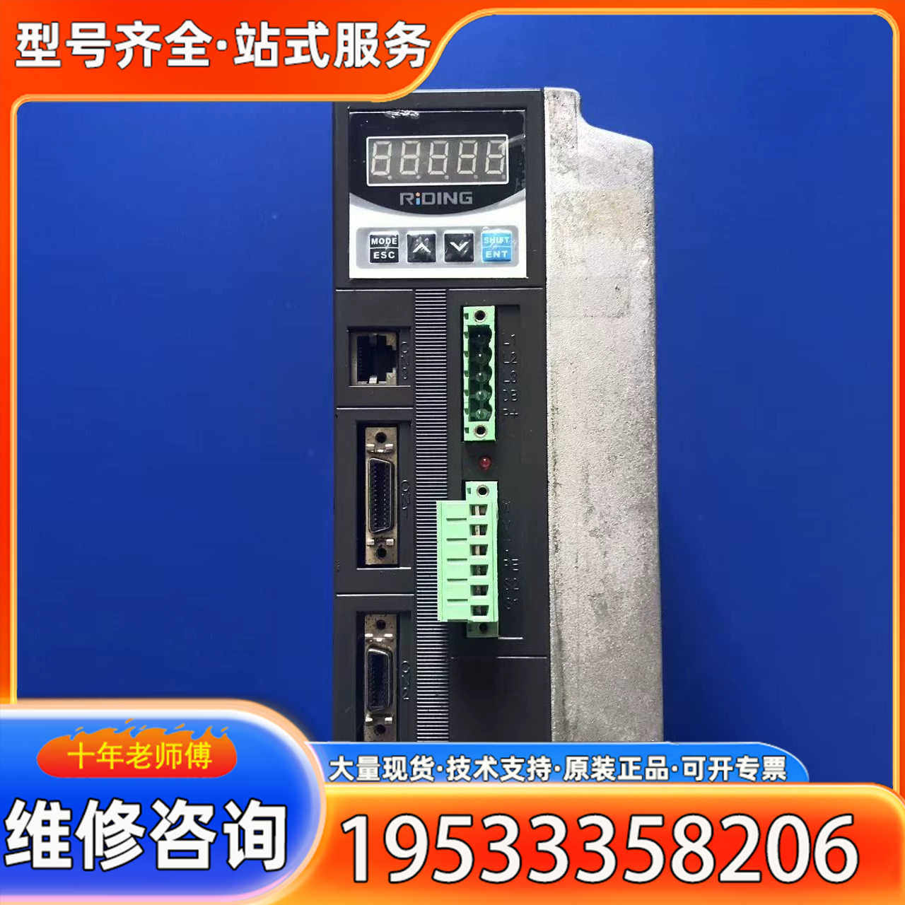 {议价}日鼎  DAS3204-VT3A  伺服驱动器