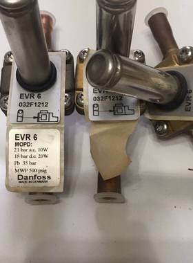 议价Danfoss EVR6 032F1212