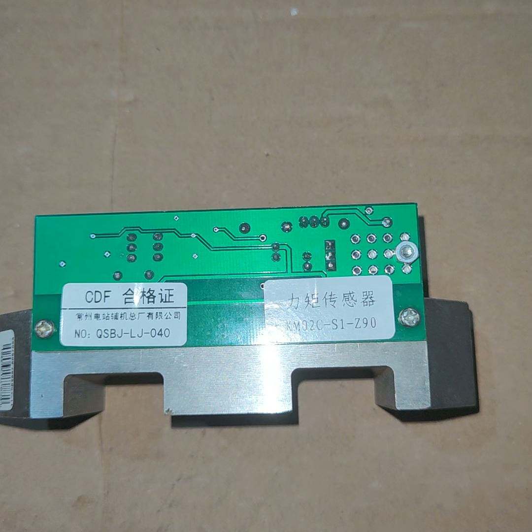 议价力矩传感器KM02C-S1-z90