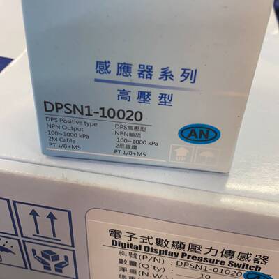 【议价】正品亚德客数显压力表DPSN1-0102085