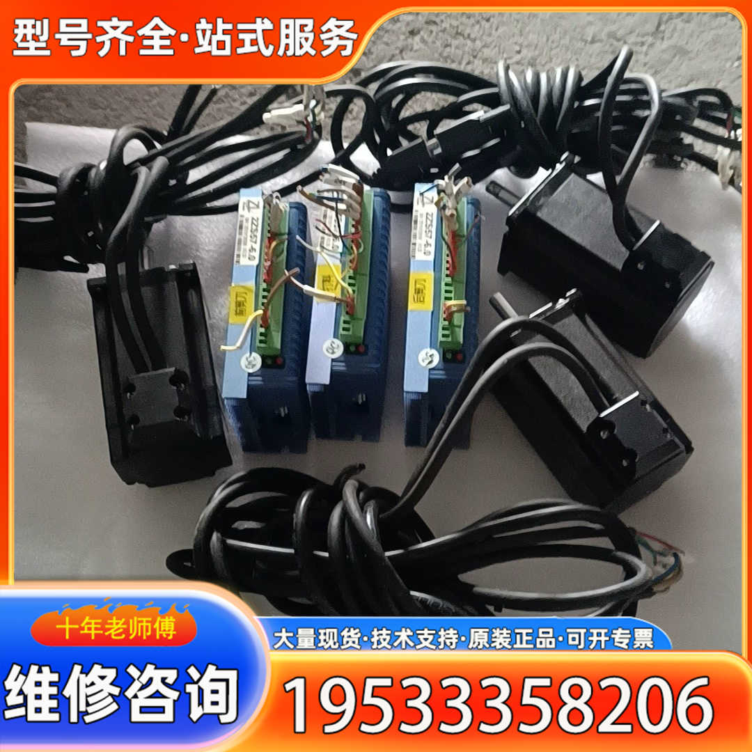 {议价}智力机电闭环步进电机驱动器，型号2ZS57-6.0，配套电机
